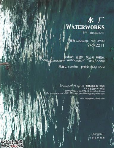 展览海报