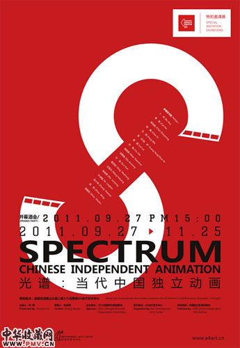 展览海报