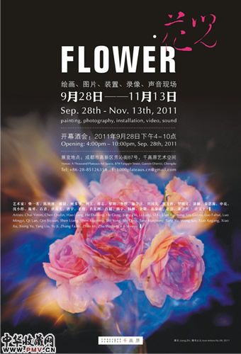 展览海报