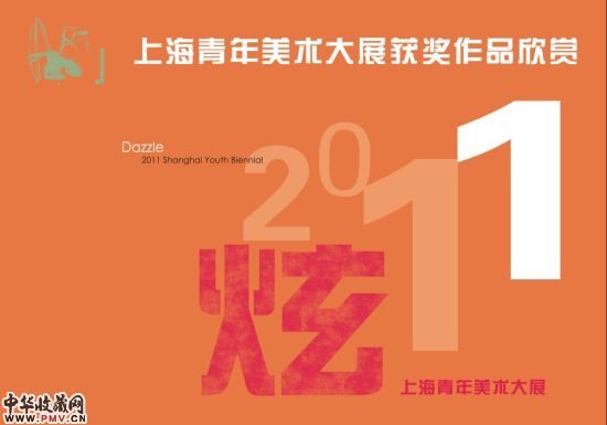 展览海报
