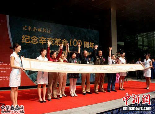 两岸画家牵手展示《富春山居图》。刘侠 摄