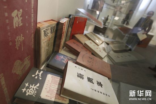 纪念辛亥革命一百年特展上展出的书籍(10月8日摄)。