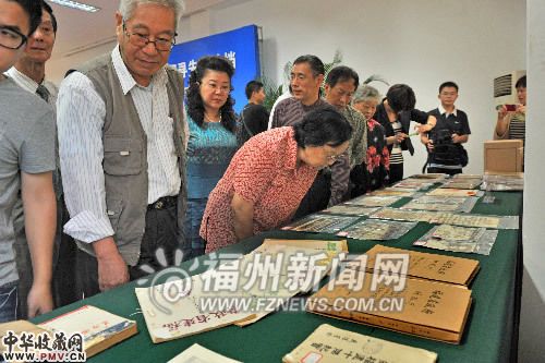 省档案馆藏38年福建政府对辛亥黄花岗烈士的抚恤档案