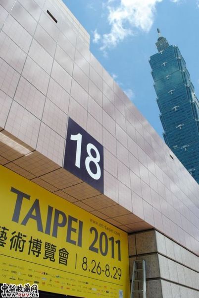 2011 台北艺博会入口处