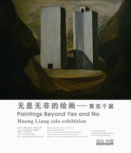 展览海报
