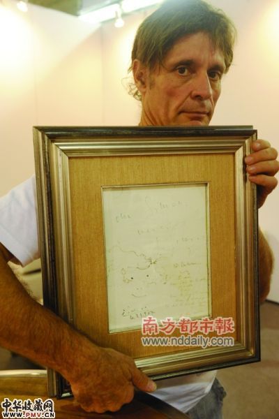 毕加索《两只公鸡》叫价180万