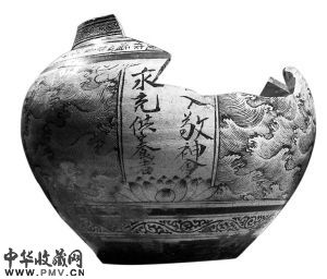 “融会禅儒,法效百工――宋元时期吉州窑瓷器特展”正在深圳博物馆老馆展出,图为展出的吉安文物保管所藏元“丁未”(大德十一年)铭釉下褐花波涛纹罐。