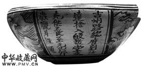 95件组宋元时期吉州窑瓷器正在深博展出,图为两庆书屋藏元“至元己卯”(1279)铭釉下褐花波涛鸾蝶纹钵。