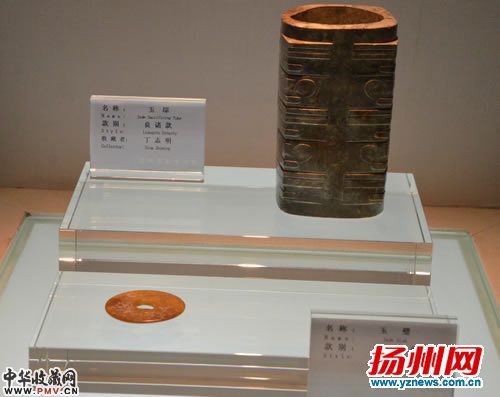 良诸款玉琮、玉璧