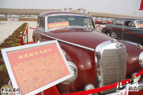 奔驰300C，曾是宋庆龄同志专车。