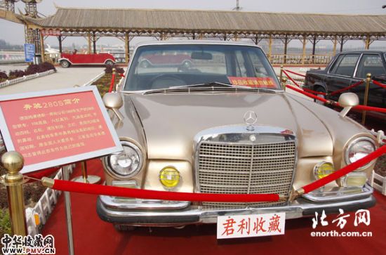 1968年生产奔驰280S型轿车，曾是朱德同志用车