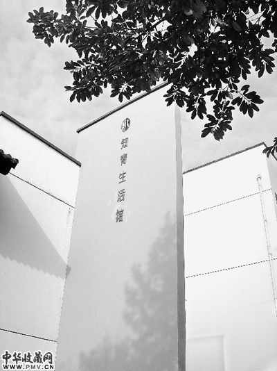 图为“知青生活馆”外观。 李辉 摄