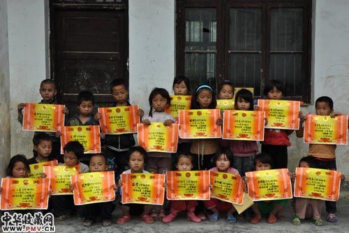 摄影作品《希望小学》