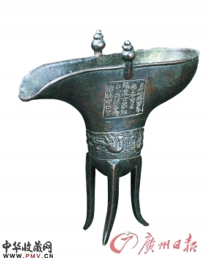 明嘉靖 铜爵杯正面刻款；嘉靖丙寅年季冬吉日赐进士弟知东莞县事漳浦扬守仁置背面刻章；文庙