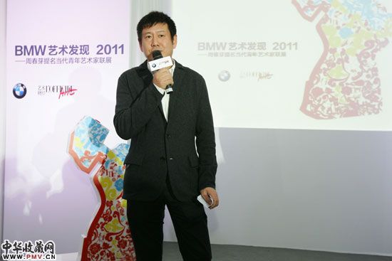 艺术家周春芽致辞
