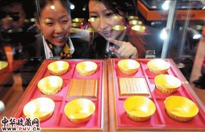 第七届北京金博会开幕