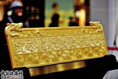 全球最重高纯金雕刻作品