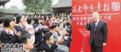 “我为大师画素描”李岚清篆刻素描艺术展昨在园博园开幕。图为开幕式现场。 记者 巨建兵 摄 