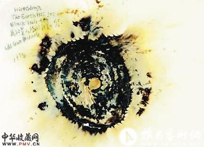 蔡国强1994年所作的《地球也有黑洞――为外星人做的计划第16号》