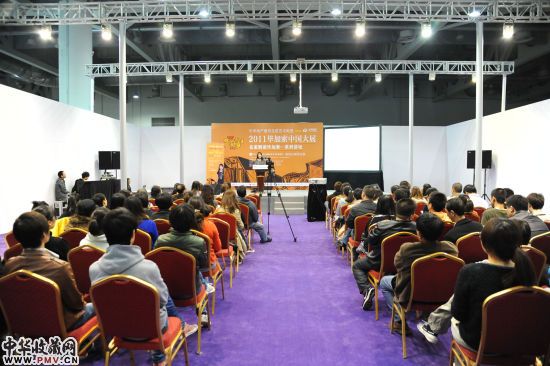 毕加索系列讲座现场