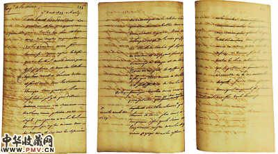 路易十四写给康熙的信