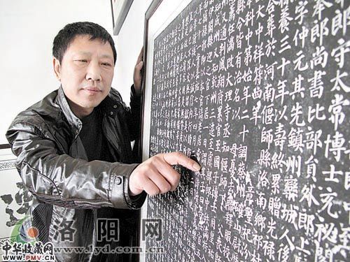 　刘建军和他收藏的拓片