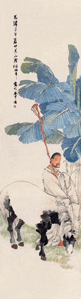 任伯年-蕉阴高士