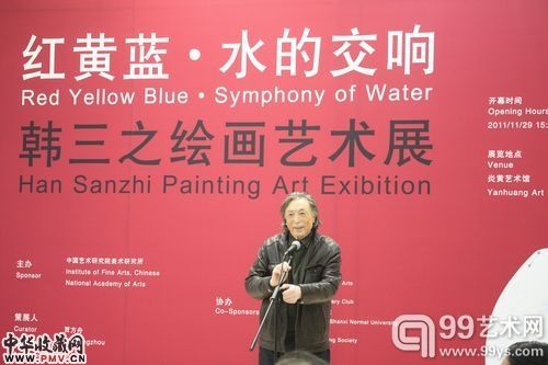 策展人与学术主持贾方舟讲话