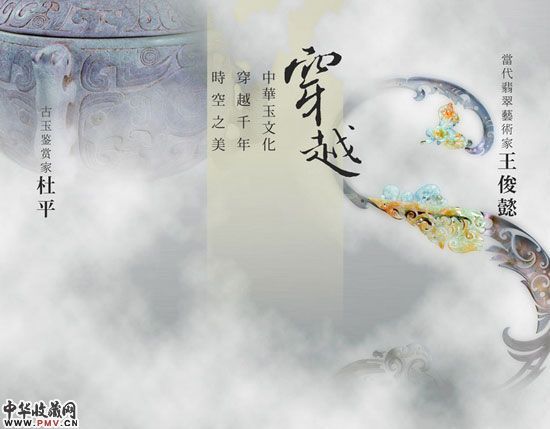 展览海报