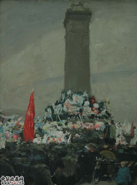 张谊 北京1976年清明Ⅰ 36x27cm 1976 纸本油画