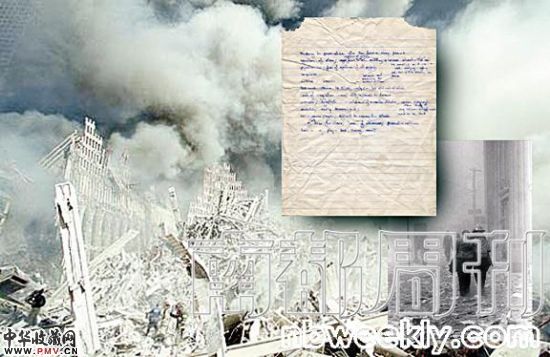 “生命中的一张纸”