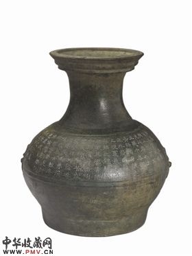 东汉 绿釉陶锺