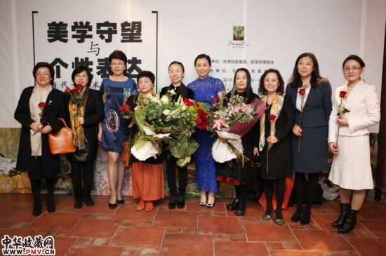 美学守望与个性表达――当代女艺术家邀请展