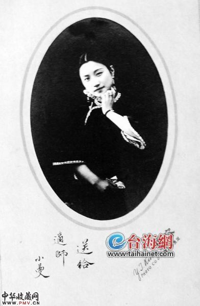 陆小曼 赠与胡适的艺术照
