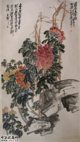 吴昌硕 国色天香图
