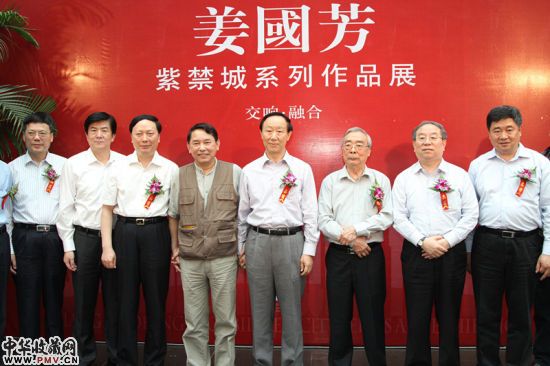 开幕式现场图片
