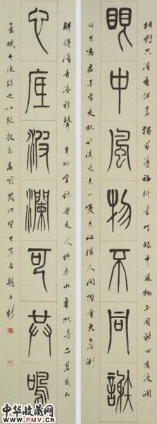 赵立新诗词书法作品