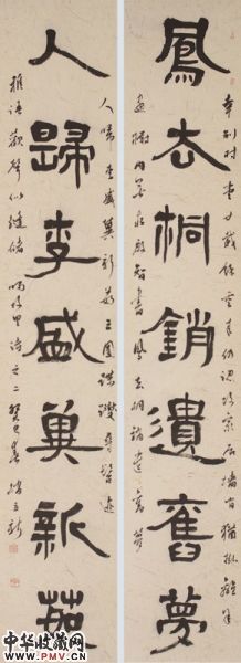 赵立新诗词书法作品