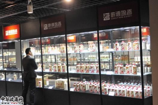 歌德盈香春拍预展现场