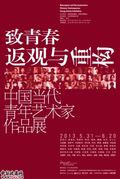 海报