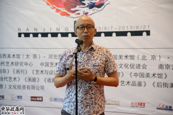 画家杨佴F发言