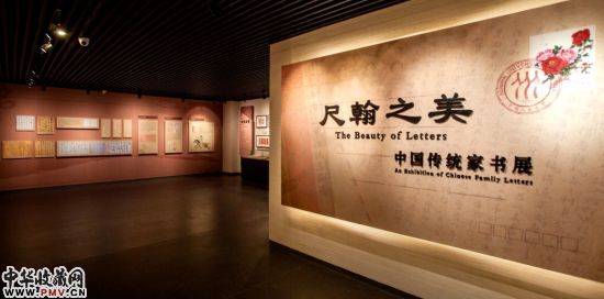 展馆现场图