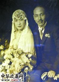 蒋介石夫妇结婚照