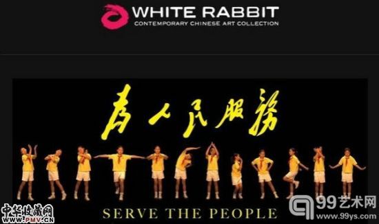 林美雅,“时代在召唤”,录像,2007