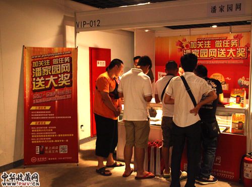 展会现场
