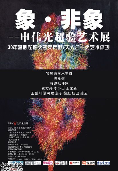 {longshao_title}