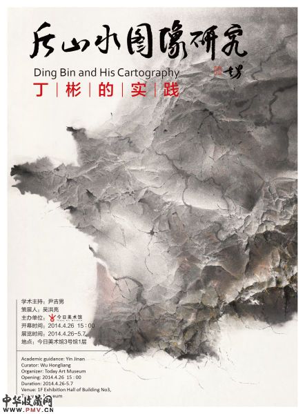 展览海报