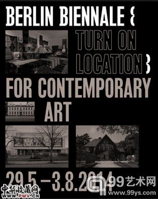第8届柏林当代艺术双年展5月29日举办 收藏资讯