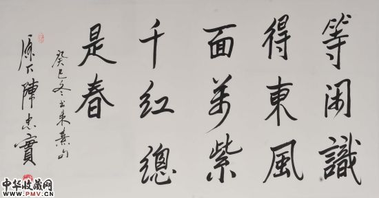 中国作家书画义卖展在云南举办 收藏资讯