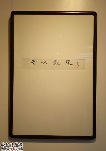 展览现场